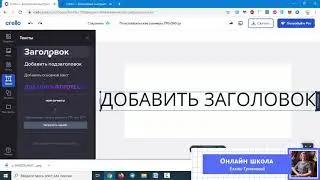 Как создать шапку для сайта  в ВК