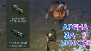 Last Day on Earth 