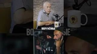 Как бандиты доехали до Беслана