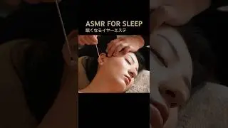 眠くなる耳エステASMR FOR SLEEP #asmr