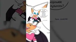 Comix по Сонику | RUS | Blue Emerald | Shorts #9 |