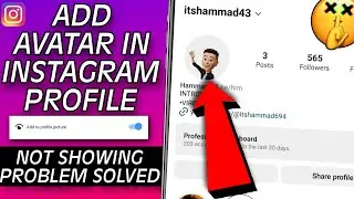 Add An Avatar In Profile Picture On Instagram | Not Showing | Problem Solved