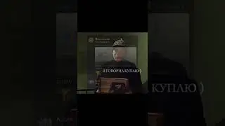Я купил сенчоусу нитро