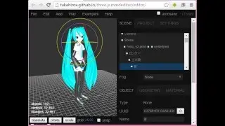 MMDEditor on Three.js Editor (WIP)