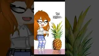 я закончу 7-й класс #gacha #trend  #Gacha2