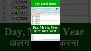 Extract Day, Month, Year From Date in Excel | 