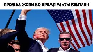 Коротко о Лиге Легенд