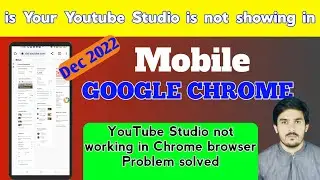 how to open yt studio in chrome in mobile | youtube studio chrome mein kaise kholen