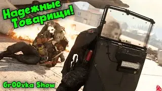 Долететь до контракта в DMZ