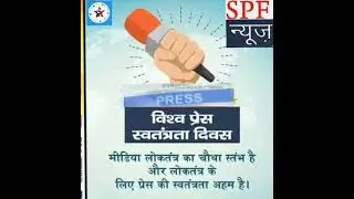 Congrats to all of you for world press independent day