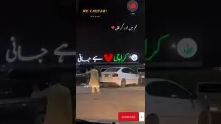 #karachi😍#viral#trending#viralvideo#youtubeshorts#shortvideo#video#love#shorts#explore#pakistan