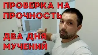 КУПИЛ ДОМ В ДЕРЕВНЕ | РЕМОНТ СТАРОГО ДОМА | КАК ПОКЛЕИТЬ ОБОИ 