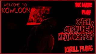 WELCOME TO KOWLOON ► ОЧЕНЬ СТРАШНЫЙ ХОРРОР 2023