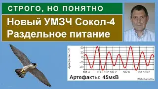 Три схемы УНЧ мощностью 65Вт с раздельным питанием.