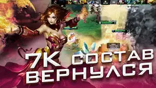 7К СОСТАВ ГОТОВИТСЯ К ТУРНИРУ ЗА МИЛЛИОН РУБЛЕЙ!