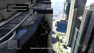 GTA 5: Прохождение - Миссия 22 - Трое - Это компания