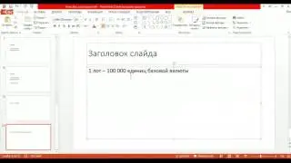 Курс 