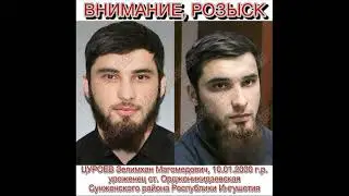 Ингушские менты-Неучи терроризируют трусливых родственников!