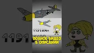 ВРЕМЯ ПРИШЛО / ВРЕМЯ Shorts#3