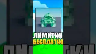 Roblox ИЗМЕНИТСЯ НА ВСЕГДА! 