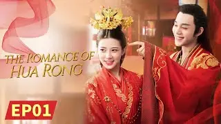The Romance of HUA RONG | EP1 | MangoTV Indonesia