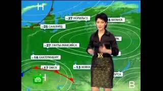 прогноз погоды (НТВ, 09.01.2013)