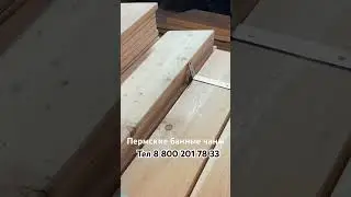 Пермские банные чаны тел 8 951 9489808 #банныйчан #банныйдень #баня