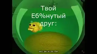 Пов: ты в школьной столовке