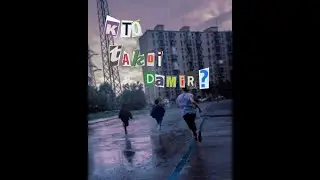 ЕМЕЛЯ CHOPPA & ТРУБОBOY & РЫЖИЙ ФЛОМАСТЕР - КТО ТАКОЙ ДАМИР?