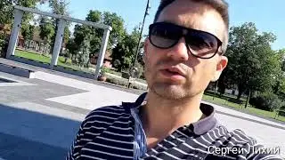 какой-то городок в Венгрии Мохач (Mohács) август 2023