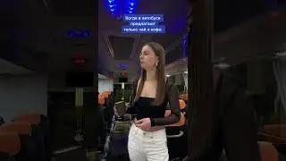 Есть тут у нас любители колы?
