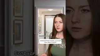 Отпуск 