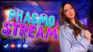 👻 PHASMOPHOBIA ОБНОВЛЕНИЕ TEMPEST v0.8.0.4 - 1,2,3 - ВСЕ НА МЕСТЕ ► WENGERA STREAM 119