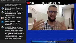 Работа учителем во Вьетнаме. Ответы на вопросы