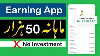 Easy Way Online Earning By Markaz App In Pakistan Without Investment 2023