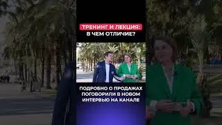 Ссылка на полное видео в первом комментарии