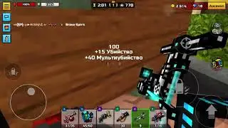 Новые игровые боты в Pixel Gun 3D🤔/New game bots in Pixel Gun 3D🤔
