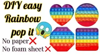 DIY Rainbow Pop it without foam sheet or paper