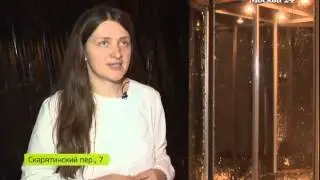 Ирина Корина. Припев