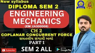 ENGINEERING MECHANICS DIPLOMA SEM 2 | CH 2 | PART 1 ||DIPLOMA SEM 2 EM (4300008) IMP FOR GTU 