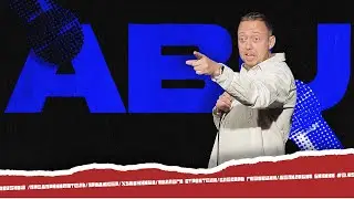 ABUSHOW /ПРЕДПРИНИМАТЕЛЬ/ПРОДЮСЕР/ХУДОЖНИЦА/КОЛЛЕГИ СТРОИТЕЛИ/СЛЕСАРЬ ГАЗОВЩИК/ДЕПИЛЯЦИЯ  #3.45
