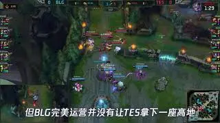 LPL：TES中单黄金左手，首次祭出成名艾克偷家取胜！