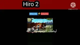 افضل معلق على فري فاير يقول كلام خطير على سايبلوس بسبب هويته الامازيغية شاهد حتى الاخير