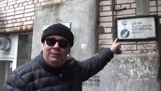 Эпизод 132. Дмитрий 