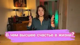 Как понять, кто я, чего хочу и что мне вообще нужно от жизни?