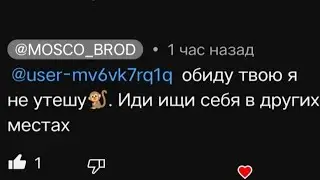 Катя Сочи с Валентиной, прощайте👋