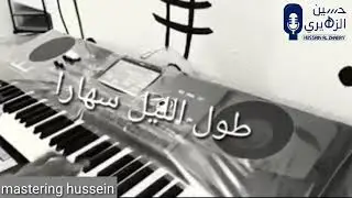 اول مرة اعزف على اورج حقيقي وانا عازف على اورك اندرويد org 2019