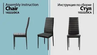 Assembly instruction chair 10222/DCA