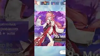 #genshin