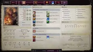 Pathfinder: Wrath of the Righteous. Часть 112. Опять Полуночные острова-4.